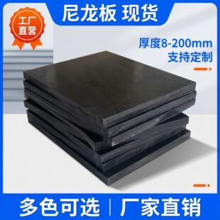 �������ɫ��ĥpa66������f������ϡ������������mc�����r��