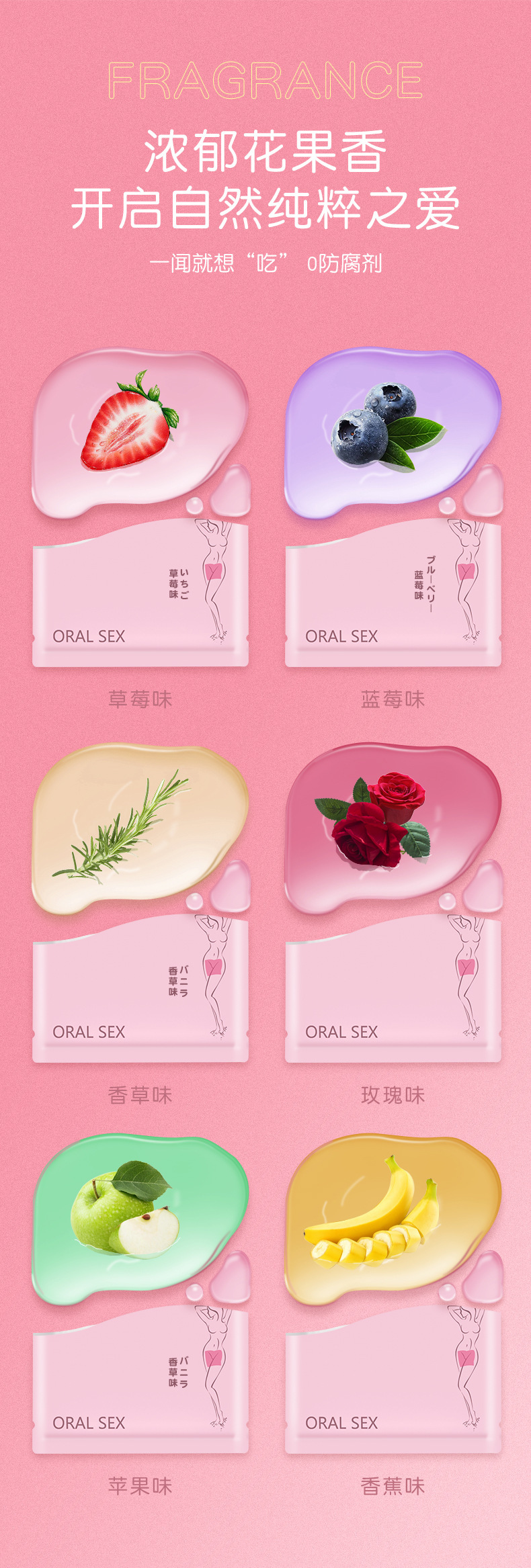 口娇膜详情_11(3)