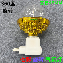 ��ɫ׃ɫled�߲����D�����ÑcףKTV����̨�Շ����ݟ�RGBħ�����