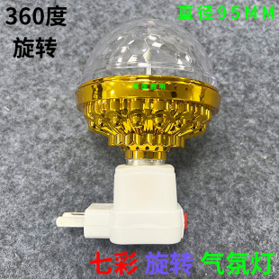 ��ɫ׃ɫled�߲����D�����ÑcףKTV����̨�Շ����ݟ�RGBħ�����