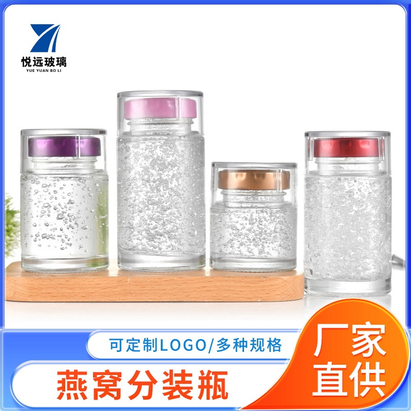 厂家批发圆形燕窝空瓶玻璃瓶鲜炖高温包装瓶子加厚瓶底密封分装瓶
