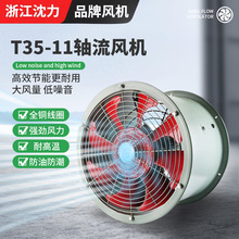 �㽭����T35-11�������380v��ҵ220vͨ��������ܵ�ʽǿ������