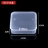 6.5 Xiaofang Box
