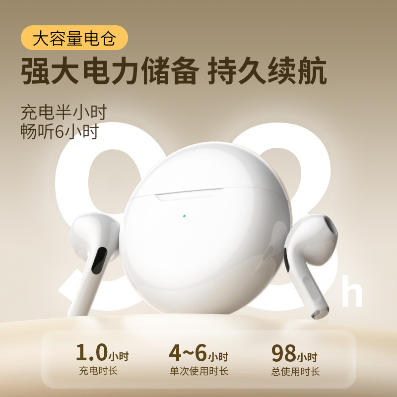 官方正品蓝牙耳机无线入耳式降噪高音质运动超长续航官方2025新款|undefined