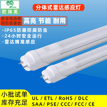 t8������led������״�ͣ������Ӧ�Ƶ���ͣ����ר�õƵ��³����