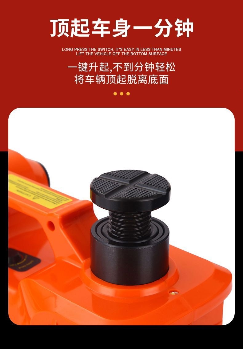 Electric hydraulic 0kg five-ton labor-saving high-torque electric wrench multifunctional all-in-one machine SUV car air pump
