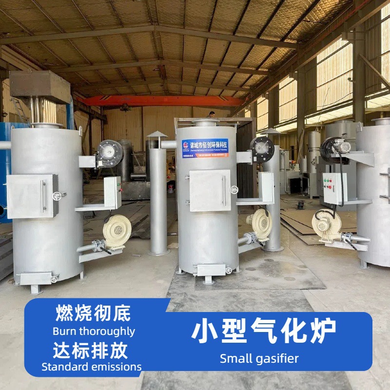 20型垃圾焚烧炉 小型废弃物无害化处理设备 垃圾焚烧炉