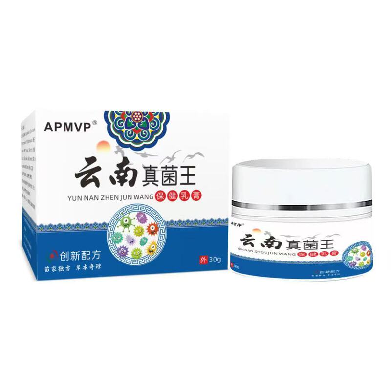 工場卸売、一件代発送、APMVP雲南菌類王|undefined