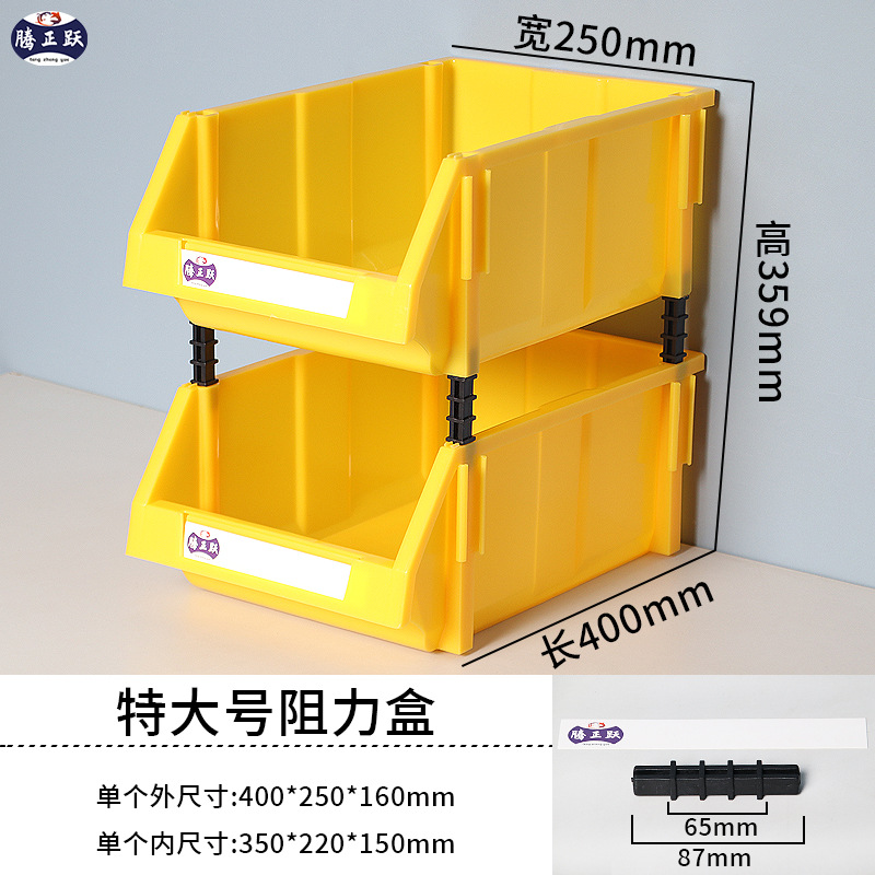 Herramientas de hardware Tengzhengyue Grupo de caja de piezas de plástico de boca oblicua Gabinete de almacenamiento vertical Caja de clasificación Gabinete de almacenamiento de artículos varios