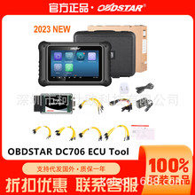 OBDSTAR DC706 ECU tool for ECM, TCM and  body/other ECUflash