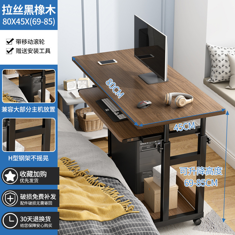 床边桌可移动简约小桌子家用卧室学生简易书桌宿舍升降懒人电脑桌|undefined