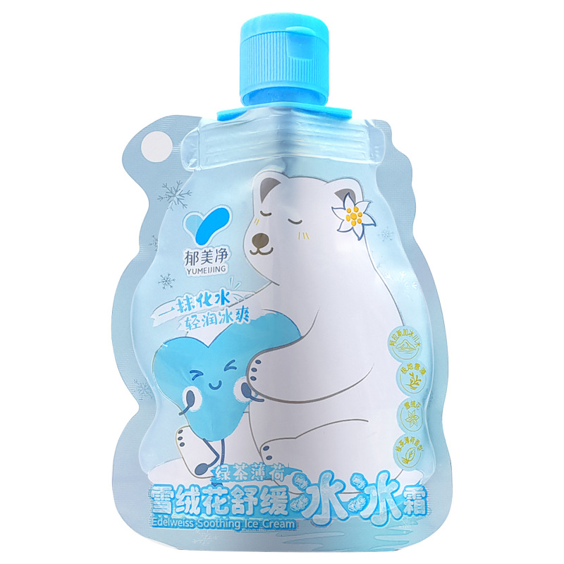 夢明景ベビーエーデルワイスなだめる氷凝縮クリーム夏のベビーフェイスクリームベビー保湿と水分補給子供用スムージークリーム|undefined