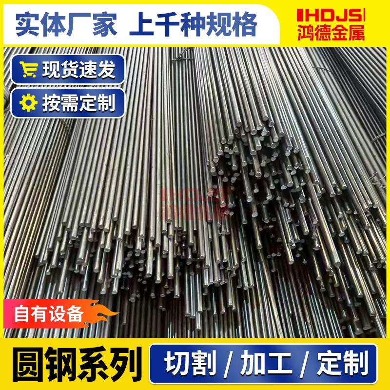 GCr15圆钢 GCR15轴承钢圆棒切割下料轴承圆钢 走芯机用实心圆棒