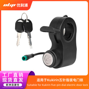 �m���Kukirin�����ָ��T�iG2Max/G2ProDB늄ӻ���܇���I�_�P