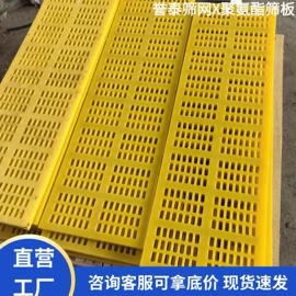 筛分设备;水力选矿设备;开采选矿设备