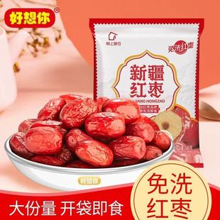��������_��ϴ�t��500g/�������x��ϴ�җ���ʳ�t�����e��ʳ