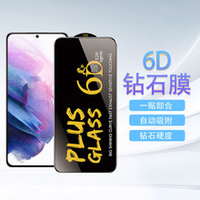 ��׿�ֻ�Ĥ��������ȫϵ�и����ˤF52(5G)��ָ��SAM A545G�ֻ�Ĥ