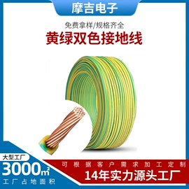 其他电缆;连接器;电子线