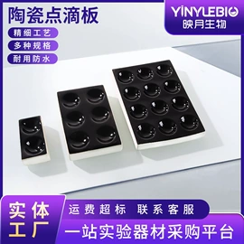 烧杯、烧瓶;其他实验室品;试管、滴管