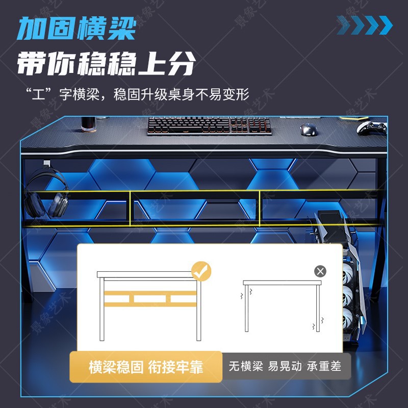 Mesa de deportes eléctricos domésticos juegos de mesa de fibra de carbono moderna y simple mesa de computadora de escritorio competitiva dormitorio simple mesa de trabajo