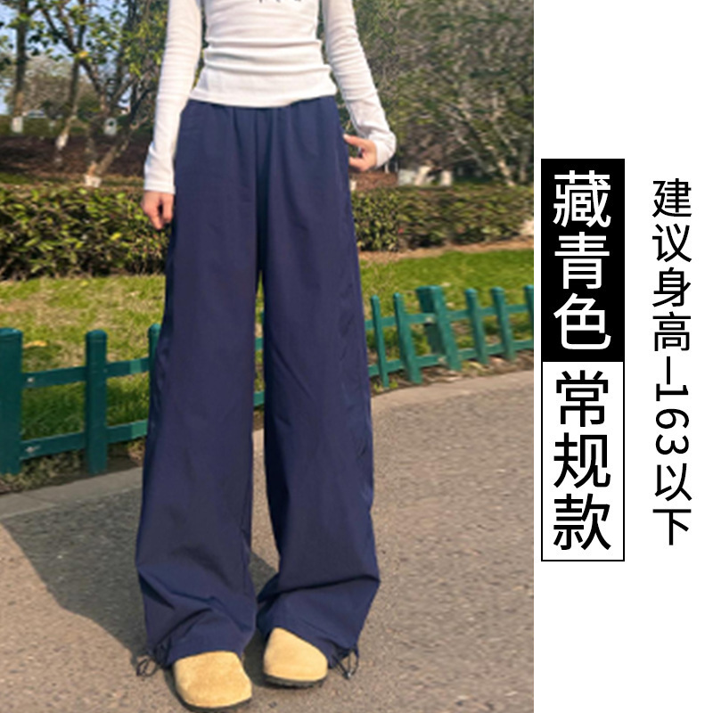 蓝色速干工装裤女夏季薄款2025新款宽松直筒休闲小个子阔腿运动裤|undefined