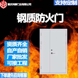 厂家直销钢质防火门车库学校医院资质齐全消防器材耐火消防箱