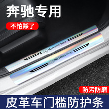 �m��춱��Yc260l/e300l/glc300l/a200l�D���T���l���o���ȗl��܇