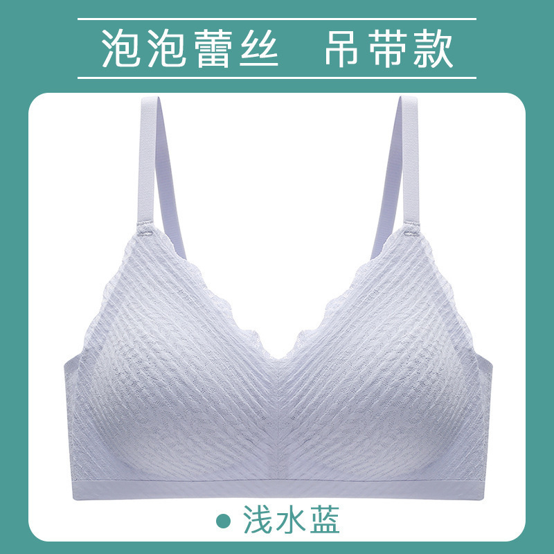 无痕泡泡蕾丝内衣女 夏季薄款乳胶美背聚拢收副乳无钢圈文胸罩|undefined
