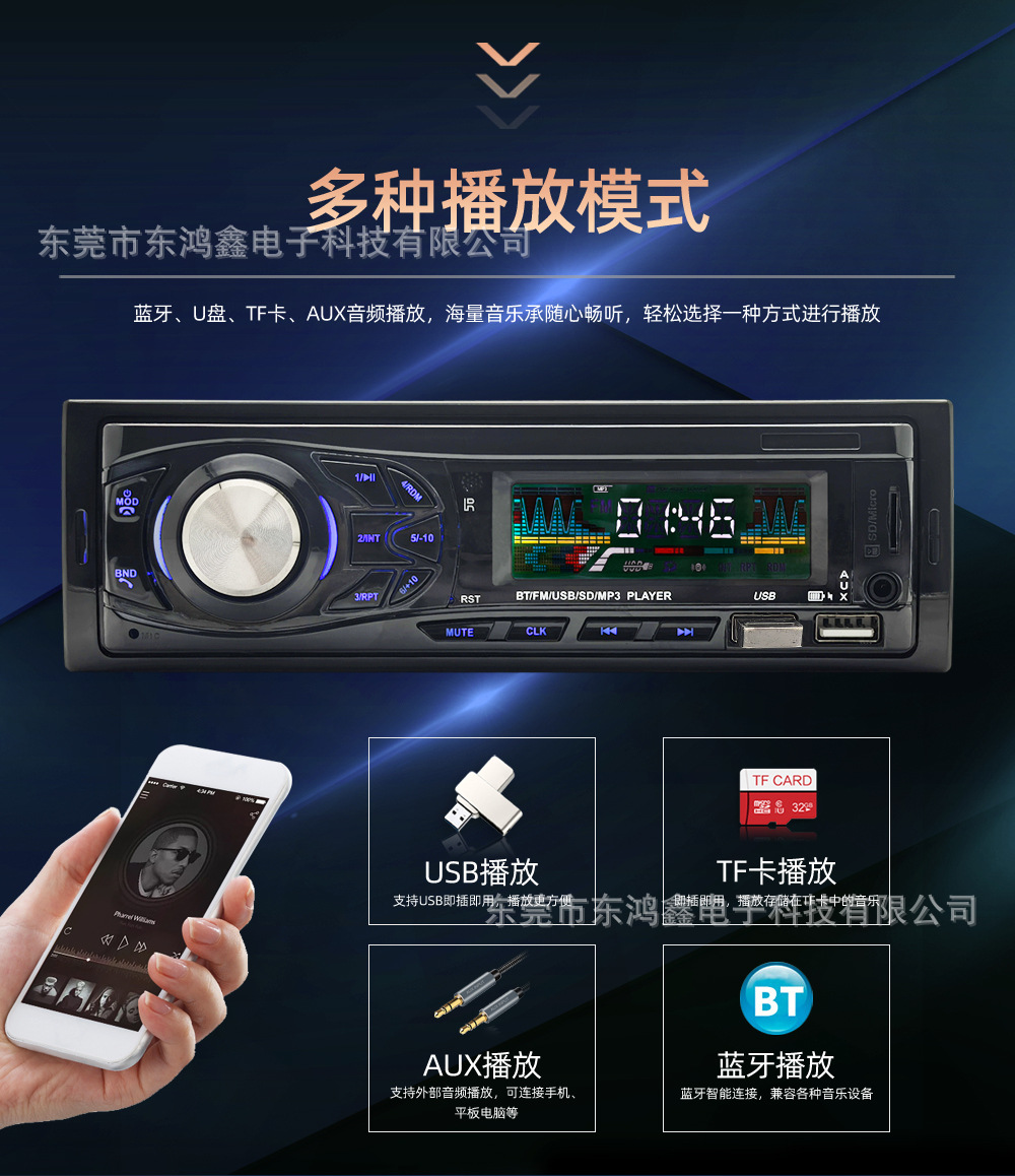 Cross-Border Exclusive Supply of Car-Mounted Mp3 Bluetooth Player, Hands-Free Phone Calls, Tf Card, USB Flash Drive, Radio, 3015 High Power