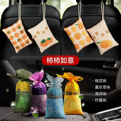 Activated Carbon Ornament for Car Use — Aktiv kömürlü qoxu uducular - aldehyde-removal-fragrance-type-4-bags-of-persimmon-version-4-bags-of-sachets-a-total-of-8-bags