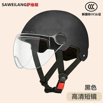 3C certified electric vehicle motorcycle: Motosiklet kaskı (dəbilqə) - in-stock-no-logo-black-high-definition-short-lens-one-size-fits-all-55-60cm