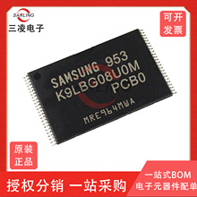 K9LBG08U0M-PCB0 封装TSOP48存储器IC芯片三星原装现货 全新进口