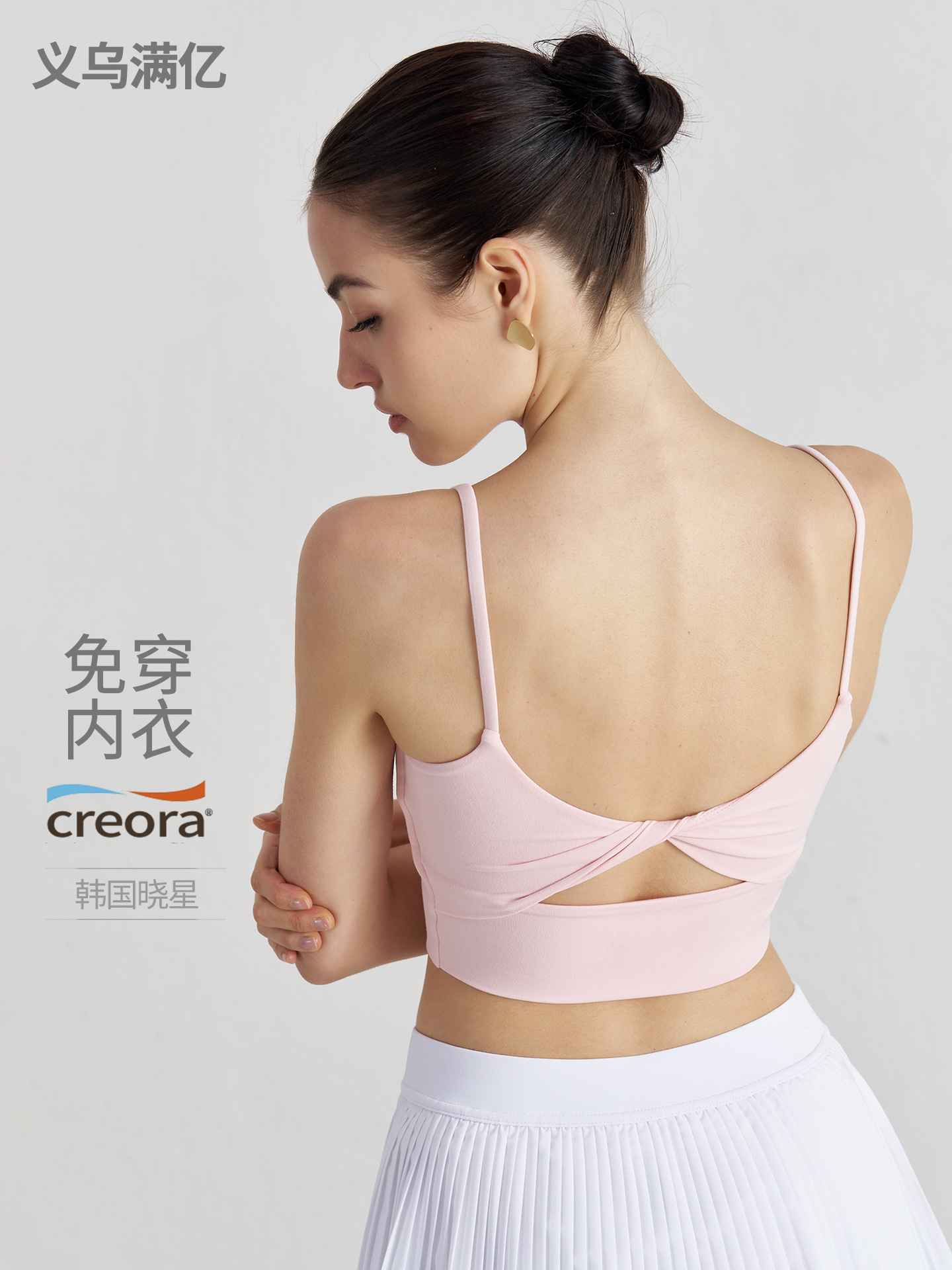 Desnudo desmontable chaleco de yoga de cuello en U mujeres torced back belleza ropa interior deportiva entrenamiento de entrenamiento de entrenamiento de fitness bra superior