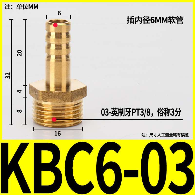 Boquilla de gas tipo pagoda con rosca externa de cobre para conexión directa con manguera de carbón, agua y gas natural, conector neumático PC6/8/10/12/14/16