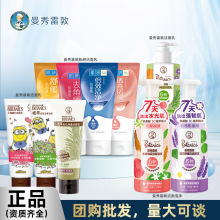 曼秀雷敦水嫩焕采洁面泡沫160ml肌研洁净洁面100g 新老包装随机