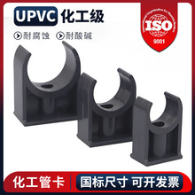 UPVC�ܿ��܊A�Ǵaˮ��U�͊A���I������PVC�ܼ������ȫ20 25 32mm
