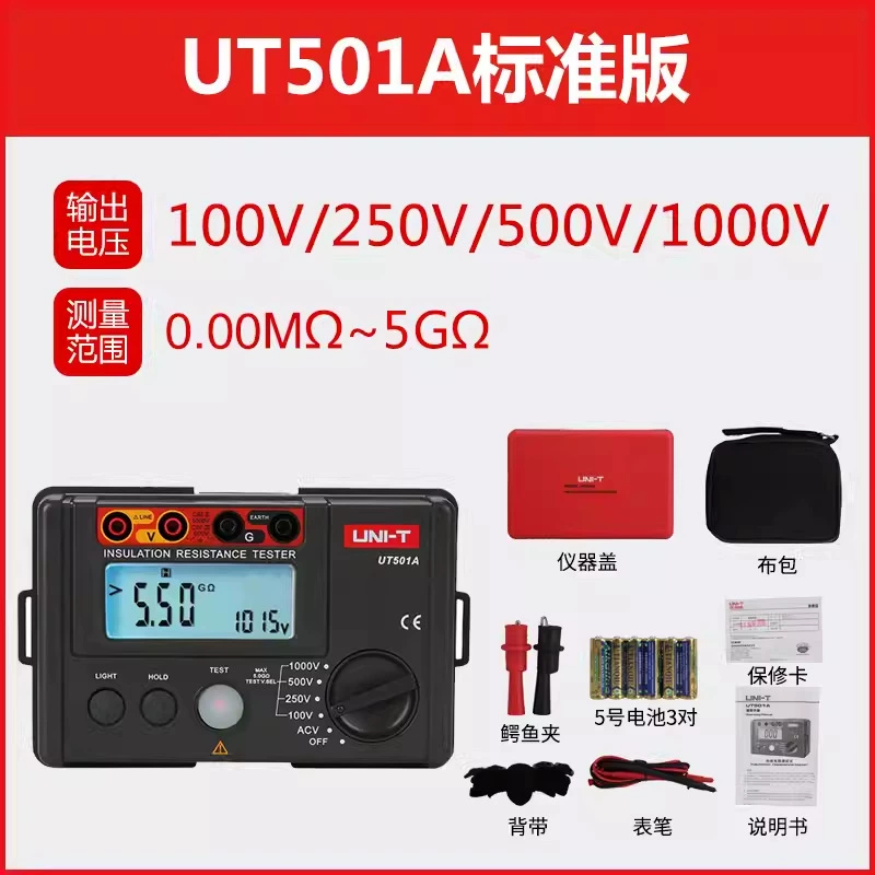 Улид UT501A/C прибор для измерения сопротивления изоляции, табло Mizuku, электронная индикация UT502A/C/E
