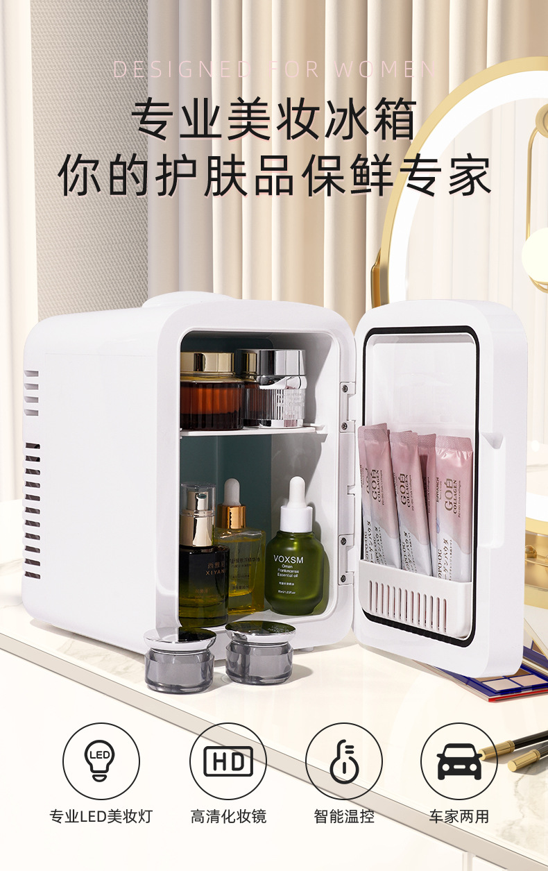 Cross-Border Export Popular Mini Beauty Refrigerator Led Light Makeup Mirror Car Home Refrigeration 4L6L
