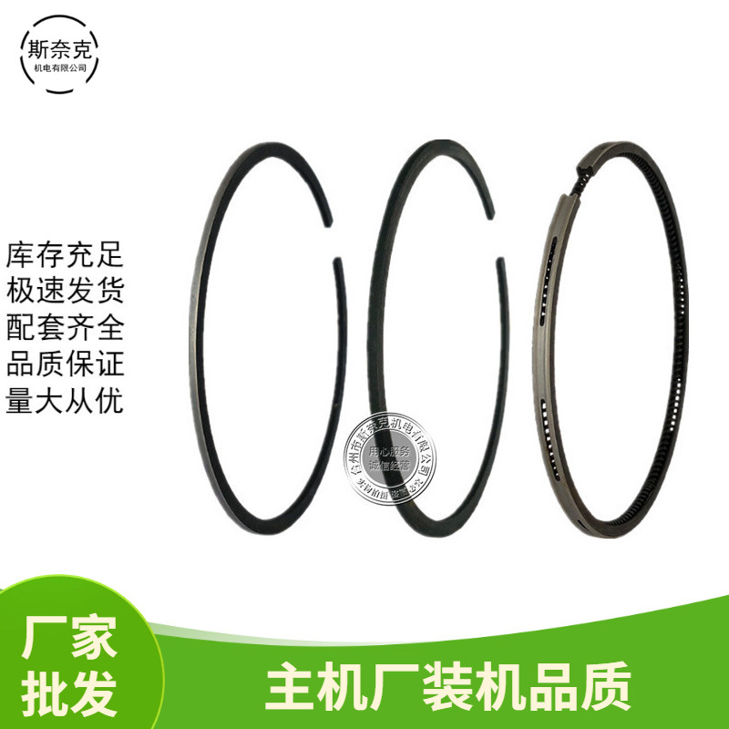 批发风冷柴油机170F173F178F186F188F192F发电机微耕机配件活塞环