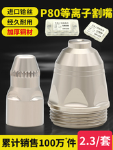 P80���x�Ӹ�����x���и�C����LGK-100/120����늘O���쇊��