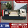 云南数控卧式6180车床