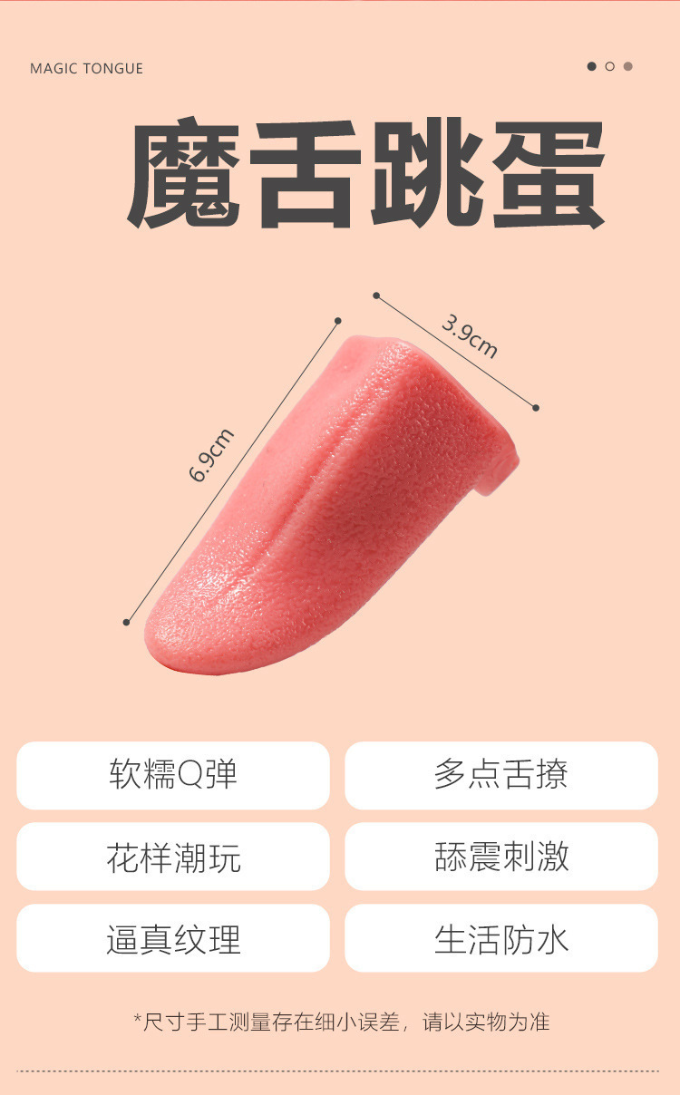 Female Mystery Series Wearable Egg Vibrator with Suction, App Control, Gradient Pink Remote Version — detail image 16