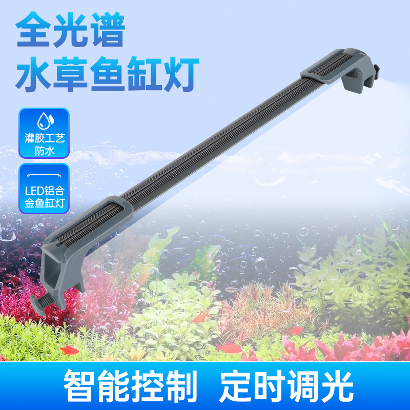 Fish Tank Light Led Grass Tank Bracket Aquarium Lighting Fixture Smart Control Timed Dimming Dedicated for Fish Tanks