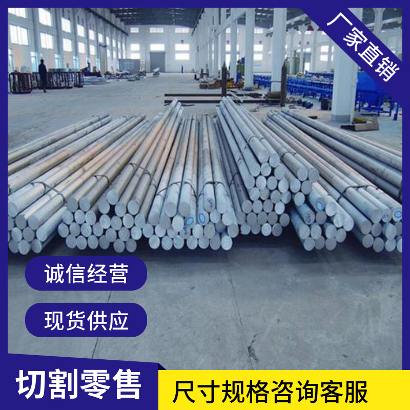 重庆现货 供应35crmoA 圆钢现货  配送上门 用途广泛高强钢