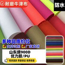 �羳���S���lţ��ɽ�|�I900D�����z��]������όW�����ۯB��