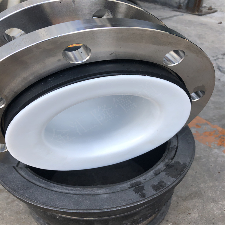 耐高温EPDM衬四氟橡胶接头  标准内衬四氟橡胶软连接