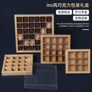 Foreign trade chocolate box picnic packing box Jiugongge dessert box afternoon tea cake box baking transparent packaging box