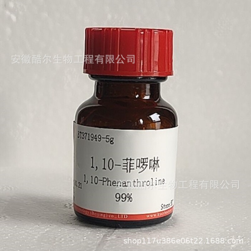 1,10-Phenolol Phenolol Purity ≥99% Cas:66-71-7 Cool Scientific Research Experimental Reagent