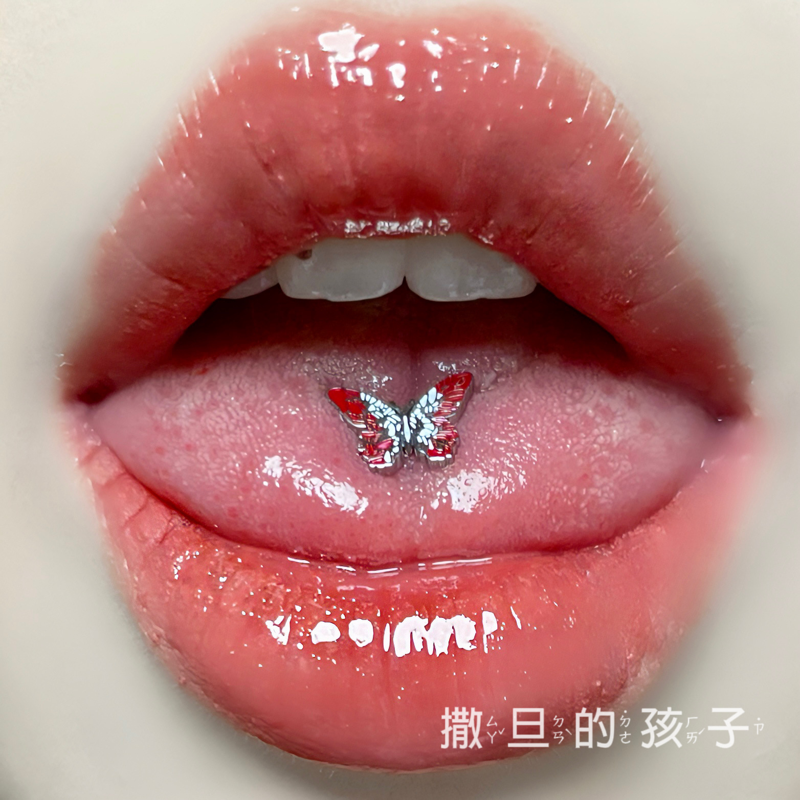 Bingya Butterfly Tongue Nail 14G External Thread Titanium Steel Sweet Cool Tongue Ring Piercing Jewelry Wholesale detail image 2
