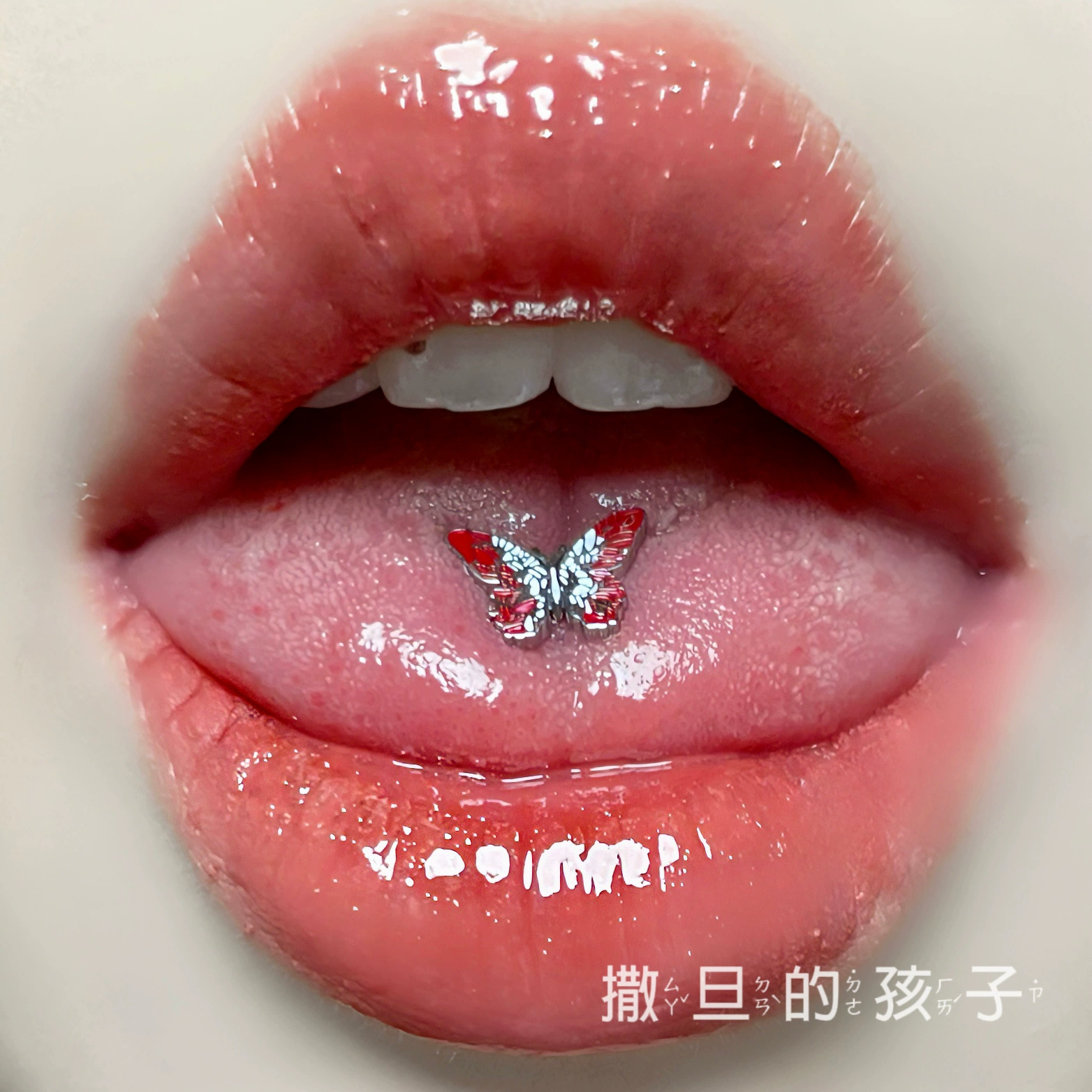 Tongue piercing stainless steel